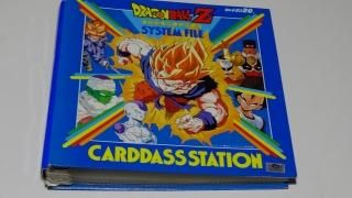カードダスファイルの販売店をお探しならこちら カードダスファイルの販売店をお探しならこちら