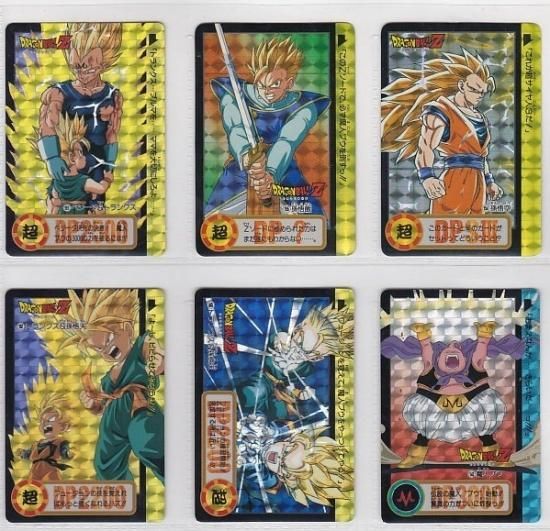 Yahoo!オークション - ドラゴンボールZ カードダス本弾 第11弾