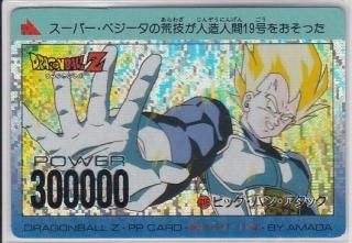 Yahoo!オークション -「ドラゴンボール大全集」の落札相場・落札価格