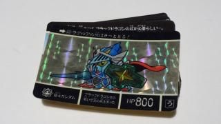 SDガンダム外伝】ラクロアの勇者 当時品 フルコンプ - メルカリ
