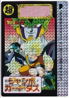 ドラゴンボール ジャンボカードダスの販売店をお探しならこちら ドラゴンボール ジャンボカードダスの販売店をお探しならこちら