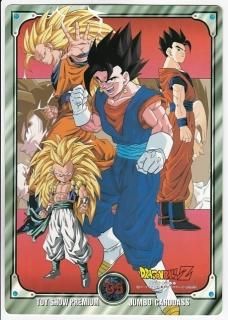 ドラゴンボール ジャンボカードダスの販売店をお探しならこちら ドラゴンボール ジャンボカードダスの販売店をお探しならこちら