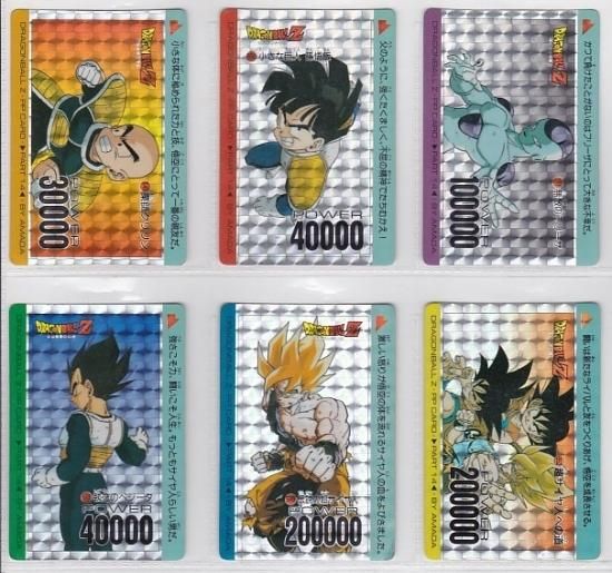 ドラゴンボール アマダ PPカード パート14 キラコンプ ドラゴンボール アマダ PPカード パート14 キラコンプ
