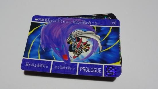 SDガンダム外伝 幻魔王の挑戦 全44種フルコンプ