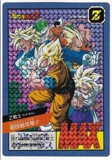 完品～超完品クラス】 バンダイ ドラゴンボール ビジュアル