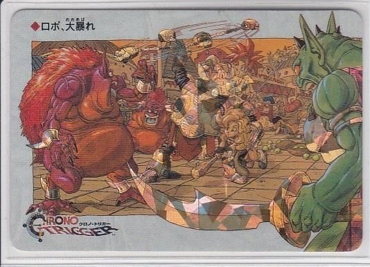 豪華 Amazon.co.jp: クロノトリガー ドット ロボ、大暴れ