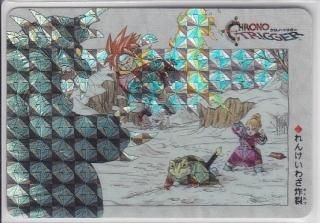 クロノトリガーカードダスの販売店をお探しならこちら