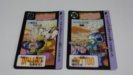 ドラゴンボールカードダス本弾500番台前半 キラ511.546 ドラゴンボールカードダス本弾500番台前半 キラ511.546