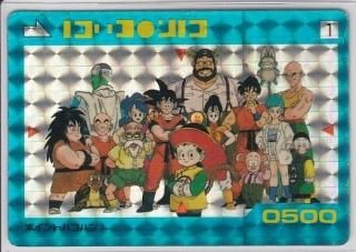 ドラゴンクエスト カードダス Ⅴ 1弾 42種フルコンプ