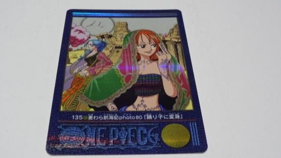 Amazon.co.jp: From TV animation ワンピース ビジュアル