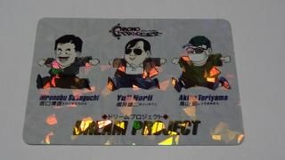 クロノトリガーカードダスの販売店をお探しならこちら