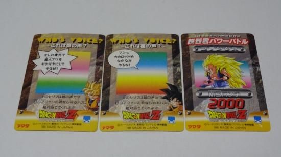アマダ ト28 28枚セット ドラゴンボール アマダ ト28 28枚セット ドラゴンボール