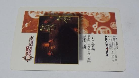 早い者勝ち【希少・袋出新品】ダンジョンの闘い　クロノトリガー　カード クロノトリガー 【ダンジョンの闘い】
