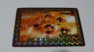 ドラゴンボール　カードダス(本弾)　第26弾　キラ6枚セット ドラゴンボール 本弾26弾 キラコンプ