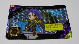 注目ショップ 値下げ レア！ 包み込む 5パックセット トレカ 聖