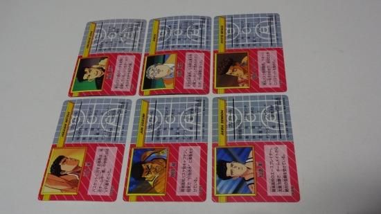 スラムダンク アマダ PPカード パート2全半番号キラコンプ