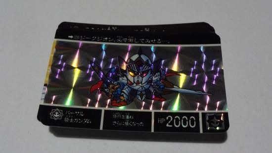 【35％OFF】 SDガンダム外伝 光の騎士 全44種フルコンプ カードダスその他