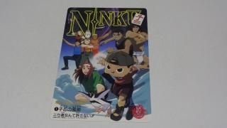 忍空カードダスの販売店をお探しならこちら