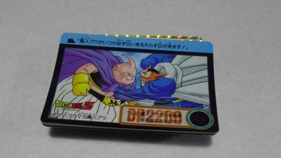大学生協 割引 ドラゴンボール カードダス 本弾20弾 フルコンプ ドラゴンボールカード