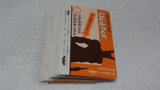 ドラゴンボールZ てれびでんわ 全24種フルコンプ