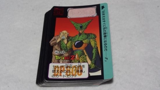 ドラゴンボールカードダス 本弾 12 カードダス ドラゴンボール本弾12弾 キラコンプ - メルカリ