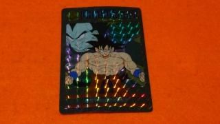 ドラゴンボール ビジュアルアドベンチャー №45