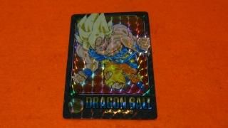 ドラゴンボール ビジュアルアドベンチャー №45