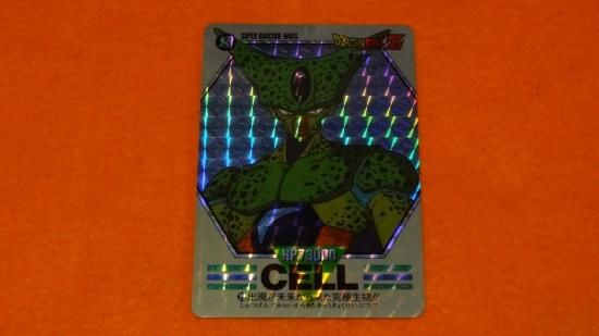 ドラゴンボール カードダス バーコードウォーズ №23