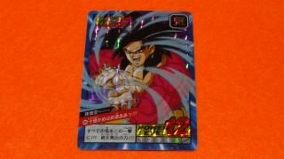ドラゴンボール スーパーバトル 【凶敵集結！！！】