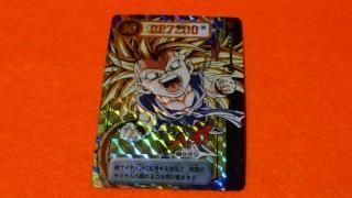 おすすめ ドラゴンボールGT カードダス 本弾 №200 ドラゴンボールカード