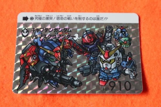 1 キャプテンガンダムvsマスクコマンダー SDガンダムフォース カードダス 楽天市場】【新品】SDX キャプテンガンダム 【SDコマンド戦記 G