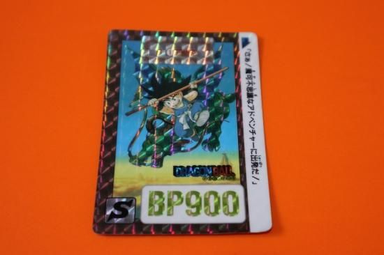ドラゴンボールカードダス リメイク90 ドラゴンボール カードダス リメイク'90 №B-1