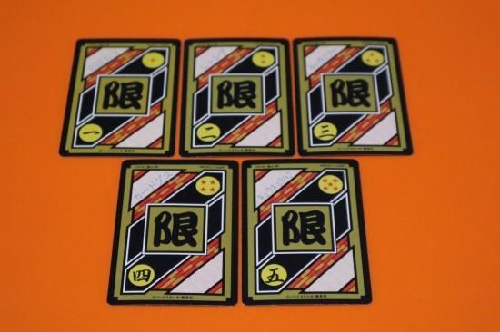 ドラゴンボール カードダス 10億枚突破記念 5枚組