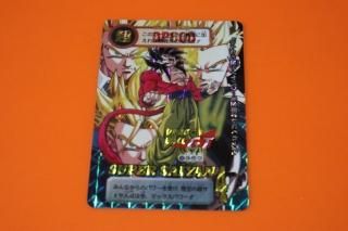ドラゴンボールGT カードダス 本弾 №191