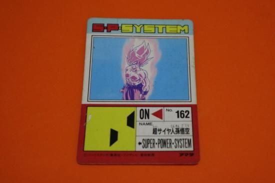 ドラゴンボール カードダス アマダ PPカード 624