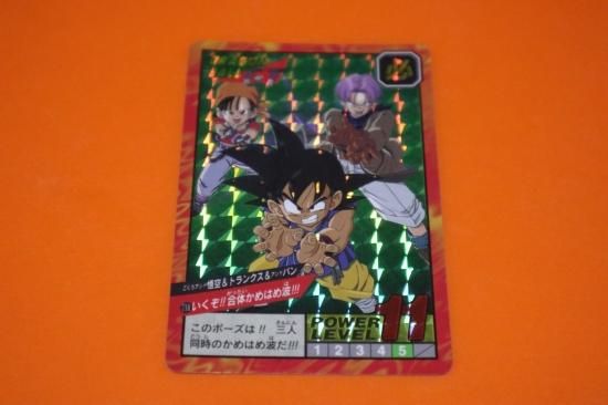 ドラゴンボール カードダス スーパーバトル かめはめ波全力 未