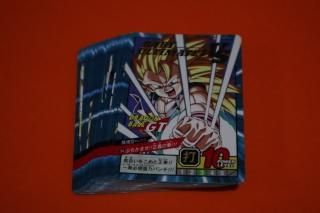 ドラゴンボールスーパーバトルの販売店をお探しならこちら