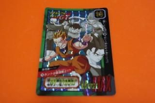 ドラゴンボール カードダス 特別弾 №78