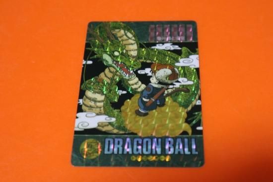 ドラゴンボール カードダス ビジュアルアドベンチャー 44