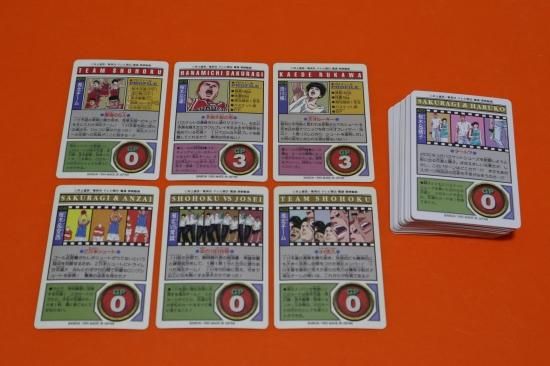 【全弾フルコンプ】スラムダンク カードダス 本弾 スラムダンク カードダス 本弾 全252種類 フルコンプ パート1弾