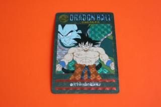 ドラゴンボールビジュアルアドベンチャーの販売店ならこちら ドラゴンボールビジュアルアドベンチャーの販売店ならこちら