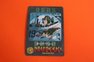 ドラゴンボールビジュアルアドベンチャーの販売店ならこちら ドラゴンボールビジュアルアドベンチャーの販売店ならこちら