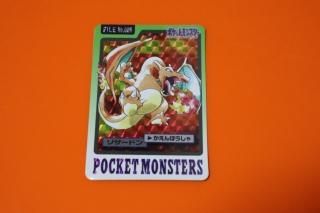 ポケモンカードダスの販売店をお探しならヴィントコレクトへ。 ポケモンカードダスの販売店をお探しならヴィントコレクトへ。