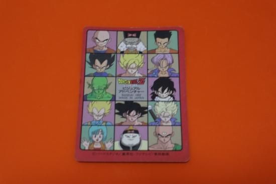 ドラゴンボール　カードダス  ビジュアルアドベンチャー　131 ドラゴンボール カードダス ビジュアルアドベンチャー №131