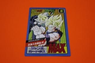 ジャンボカードダスの販売店をお探しならヴィントコレクト ジャンボカードダスの販売店をお探しならヴィントコレクト