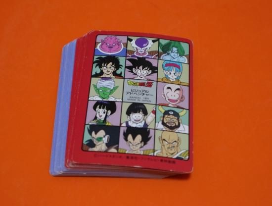 ドラゴンボール ビジュアルアドベンチャー 第3集　ノーマル ドラゴンボールビジュアルアドベンチャー第3集ノーマルコンプリート