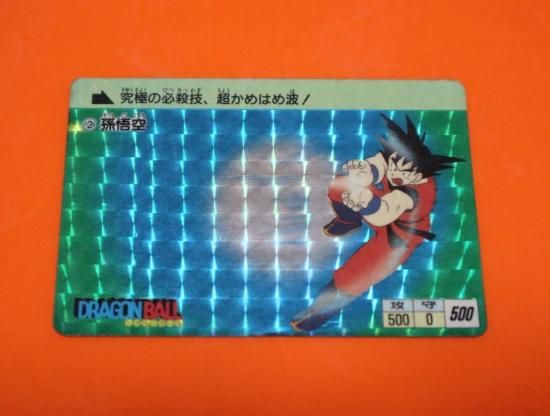 ドラゴンボール カードダス 本弾 №5 1988年製 ドラゴンボール カードダス 本弾 №5 1988年製