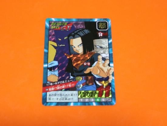ドラゴンボールZ カードダス - メルカリ