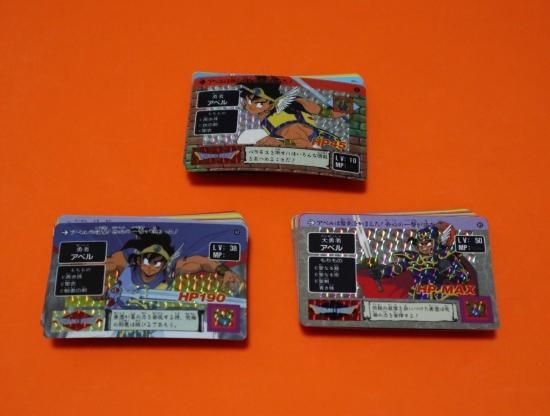 カードダス ドラゴンクエスト アベル伝説 LEVEL1 全42種