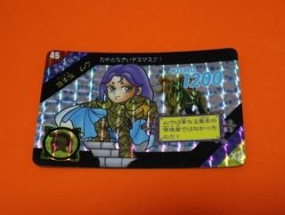 聖闘士星矢カードダスの販売店をお探しならヴィントコレクト 聖闘士星矢カードダスの販売店をお探しならヴィントコレクト